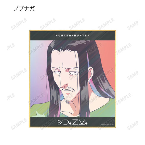 『HUNTER×HUNTER』トレーディング Ani-Art clear label ミニ色紙 ver.B(単位/BOX)【202508再販】